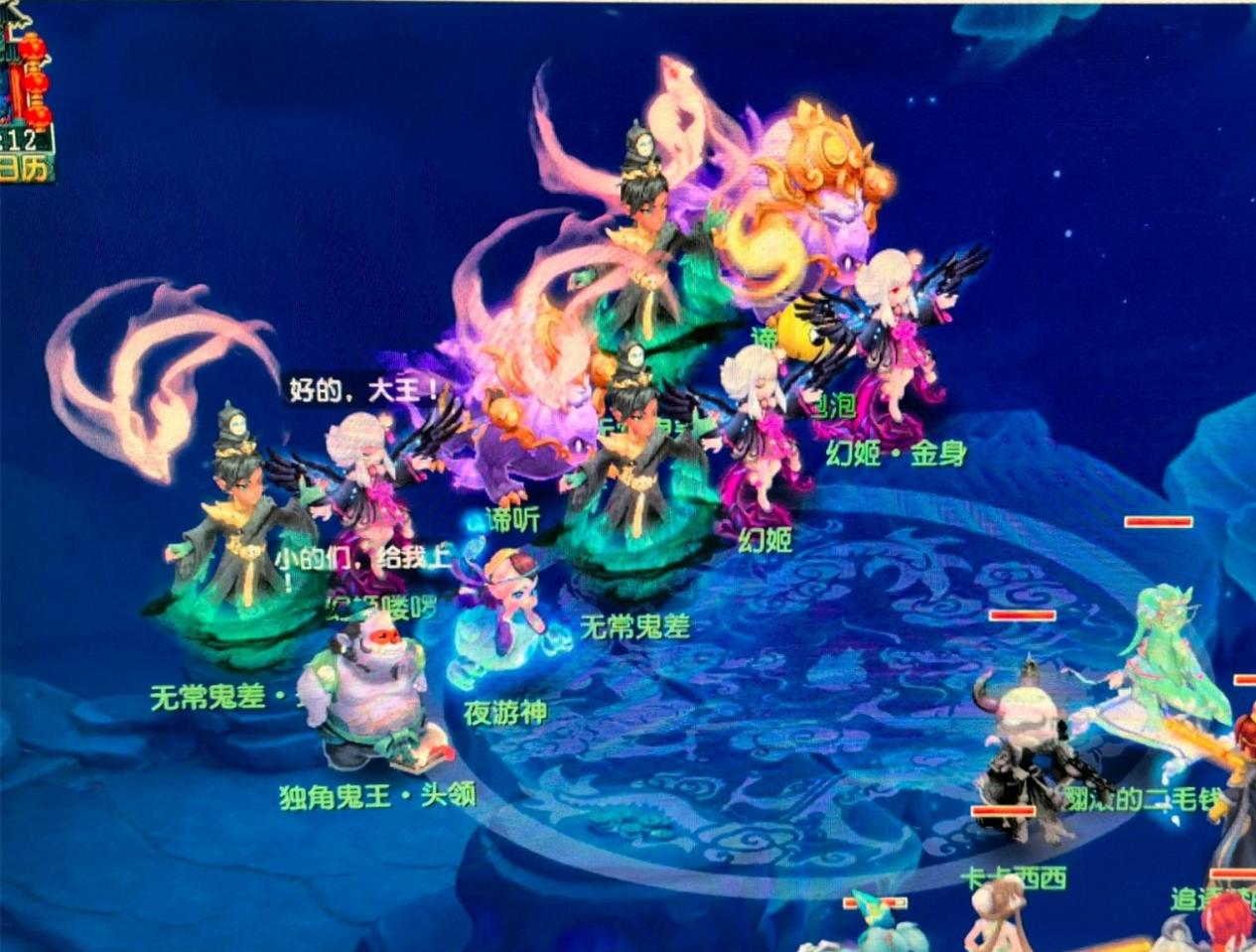 在比赛中的 在比赛中的