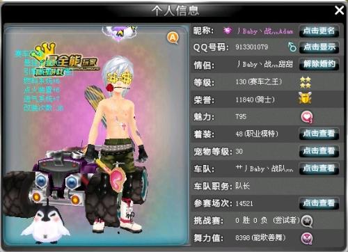 合得天衣無 合得天衣無