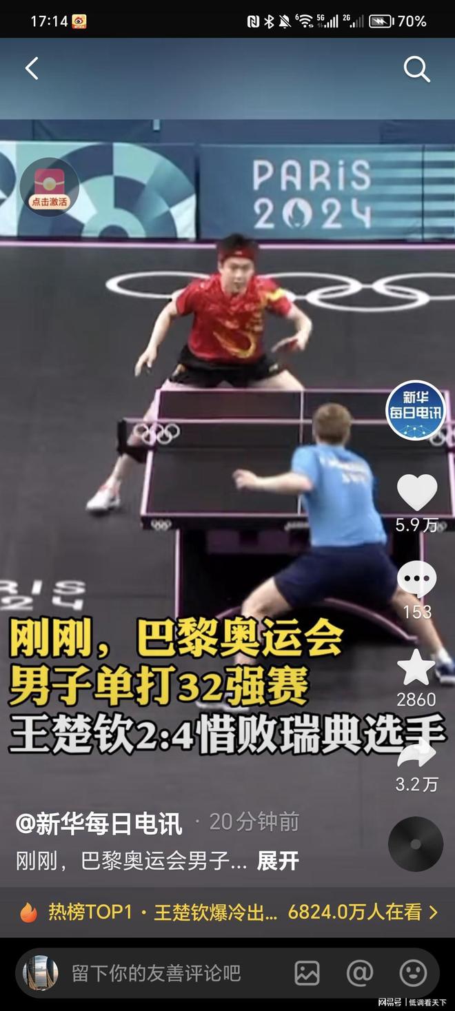 刻切回速度 刻切回速度