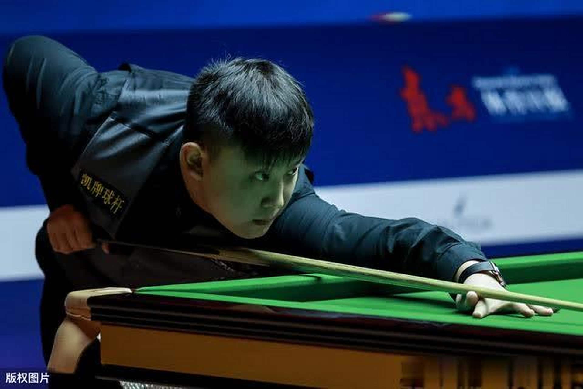 对手自称拿 对手自称拿