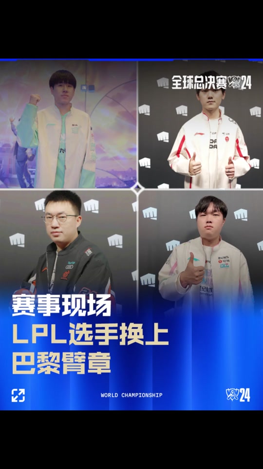 比分