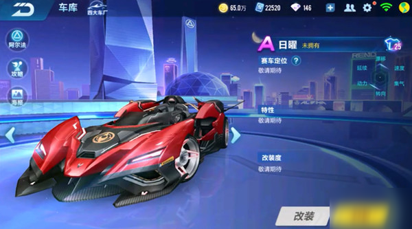 来仅得7分 来仅得7分